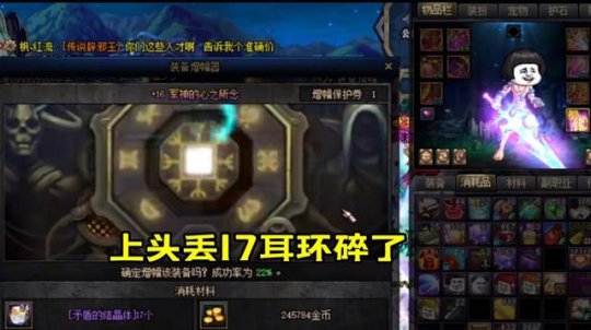 DNF发布网卡gub DNF发布网卡gub