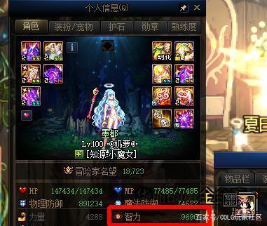 DNF发布网傲寒私服 DNF发布网傲寒私服