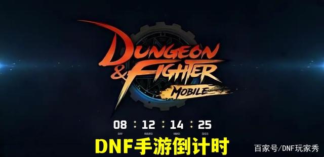 DNF发布网公益服发布网二觉(dnf公益服发布网哪个有人气) DNF发布网公益服发布网二觉(dnf公益服发布网哪个有人气)