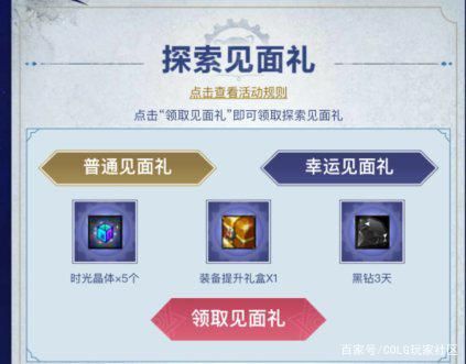 dnf85公益服发布网（最新开服信息及玩
