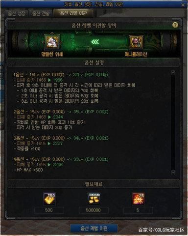 DNF发布网免费制作 DNF发布网免费制作