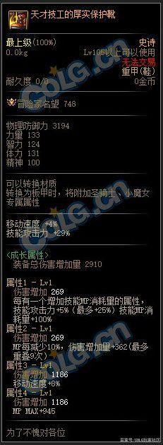 DNF发布网和公益服发布网哪个人多,哪个更适合你玩 DNF发布网和公益服发布网哪个人多,哪个更适合你玩