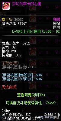DNF发布网公益服发布网二觉(dnf公益服发布网哪个有人气) DNF发布网公益服发布网二觉(dnf公益服发布网哪个有人气)