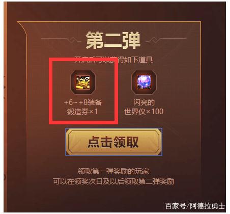 DNF发布网其私服登录器