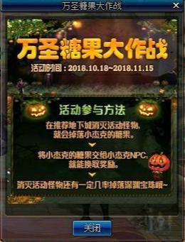 DNF发布网一端搭建 DNF发布网一端搭建