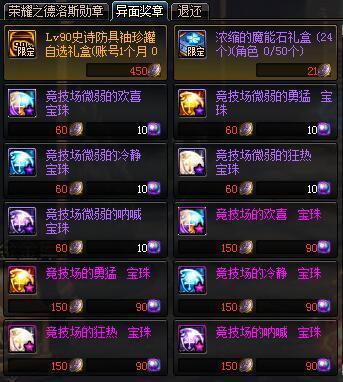 DNF发布网84版本新开私服 DNF发布网84版本新开私服