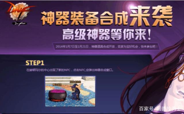 DNF发布网其私服登录器 DNF发布网其私服登录器