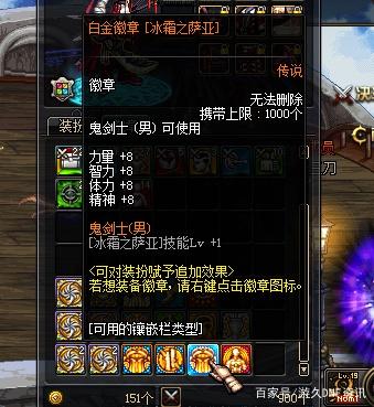 DNF发布网与勇士私服暗黑武士(2020dnf黑暗武士) DNF发布网与勇士私服暗黑武士(2020dnf黑暗武士)