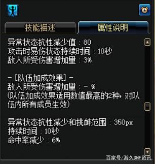 dnf公益服发布网无痕(dnf公益服发布网啥意思) dnf公益服发布网无痕(dnf公益服发布网啥意思)
