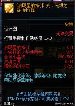 DNF发布网ip机器被封怎么解决(DNF发布网 ip) DNF发布网ip机器被封怎么解决(DNF发布网 ip)