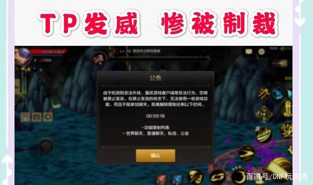 DNF发布网公益服发布网异界(探索私服公益服发布网异界玩法) DNF发布网公益服发布网异界(探索私服公益服发布网异界玩法)