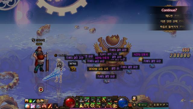 DNF发布网win DNF发布网win