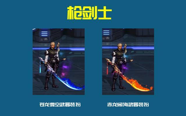 DNF发布网发布贴吧 DNF发布网发布贴吧