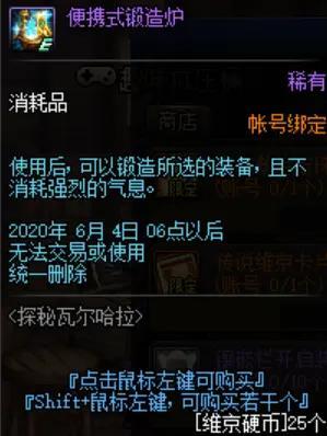 DNF发布网减少cd装备(dnf2021减cd装备) DNF发布网减少cd装备(dnf2021减cd装备)