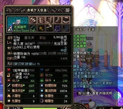 DNF发布网像传奇一样的私服(传奇和DNF发布网哪个好玩) DNF发布网像传奇一样的私服(传奇和DNF发布网哪个好玩)