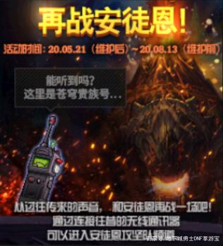 dnf公益服发布网改材料数量详解, dnf公益服发布网材料数量修改方法 dnf公益服发布网改材料数量详解, dnf公益服发布网材料数量修改方法