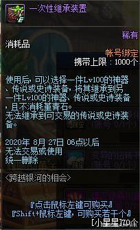 DNF发布网台服私服客户端(DNF发布网台服服务端架设教程) DNF发布网台服私服客户端(DNF发布网台服服务端架设教程)
