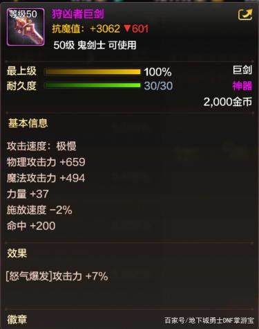 DNF发布网不显示鼠标(为什么DNF发布网鼠标在游戏界面用不了) DNF发布网不显示鼠标(为什么DNF发布网鼠标在游戏界面用不了)