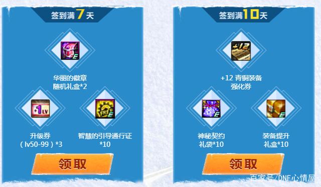 DNF发布网修仙无cd(dnf修炼等级划分) DNF发布网修仙无cd(dnf修炼等级划分)