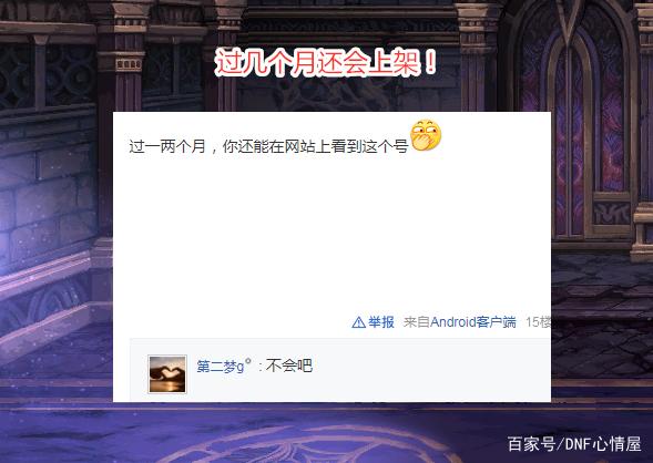 DNF发布网ip机器被封怎么解决(DNF发布网 ip) DNF发布网ip机器被封怎么解决(DNF发布网 ip)