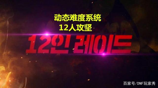 DNF发布网修罗（2021dnf修罗）
