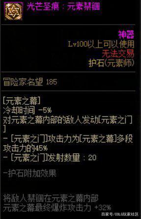 DNF发布网单机95私服gm(DNF发布网单机版95级最新版) DNF发布网单机95私服gm(DNF发布网单机版95级最新版)
