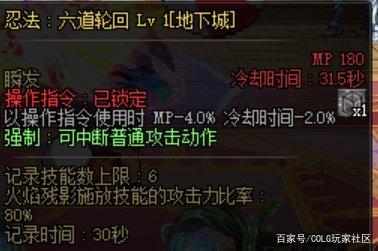 DNF发布网减少cd装备(dnf2021减cd装备) DNF发布网减少cd装备(dnf2021减cd装备)
