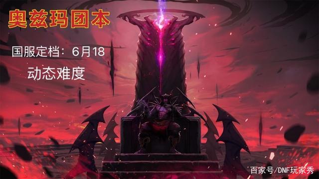 DNF发布网公益服发布网异界(探索私服公益服发布网异界玩法) DNF发布网公益服发布网异界(探索私服公益服发布网异界玩法)