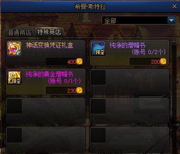 DNF发布网剑舞私服(剑舞DNF发布网) DNF发布网剑舞私服(剑舞DNF发布网)