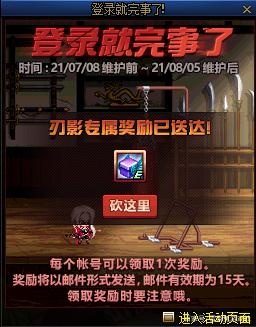 DNF发布网卡退 DNF发布网卡退