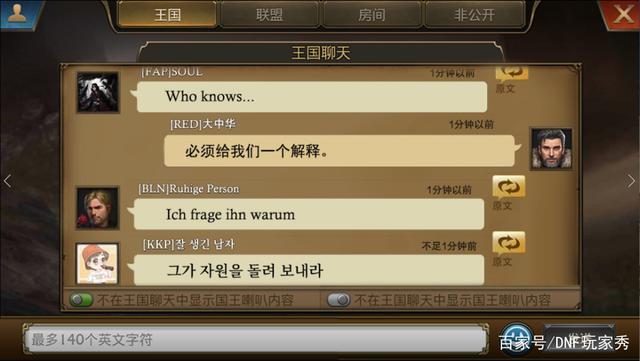 DNF发布网免费私服手游推荐 DNF发布网免费私服手游推荐