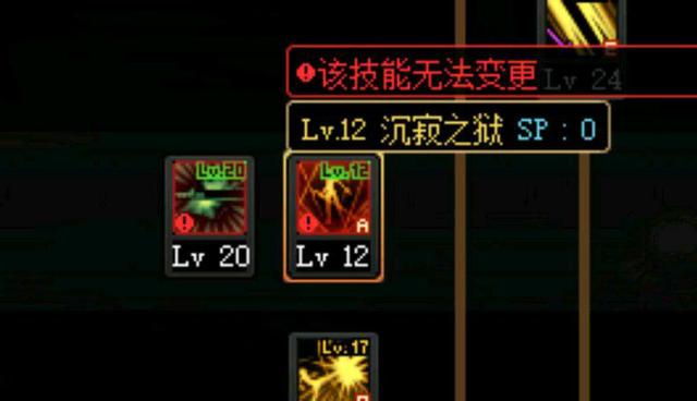 DNF发布网修仙无cd(dnf修炼等级划分) DNF发布网修仙无cd(dnf修炼等级划分)
