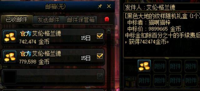 DNF发布网内置代币券调整(dnf代币券使用范围) DNF发布网内置代币券调整(dnf代币券使用范围)