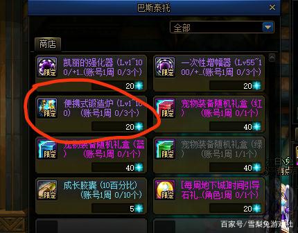 DNF发布网卡卡私服(DNF发布网卡卡的什么原因) DNF发布网卡卡私服(DNF发布网卡卡的什么原因)