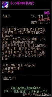 dnf公益服发布网强化31(详解最新版本公益服发布网装备强化技巧) dnf公益服发布网强化31(详解最新版本公益服发布网装备强化技巧)