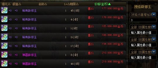 dnf85怀旧服公益服发布网介绍, dnf85怀旧服公益服发布网开服时间 dnf85怀旧服公益服发布网介绍, dnf85怀旧服公益服发布网开服时间
