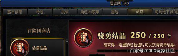 DNF发布网修仙无cd(dnf修炼等级划分) DNF发布网修仙无cd(dnf修炼等级划分)